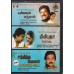 KANNAN VARUVAN - PISTHA - SANDITHA VELAI  ,  3 in 1  DVD.